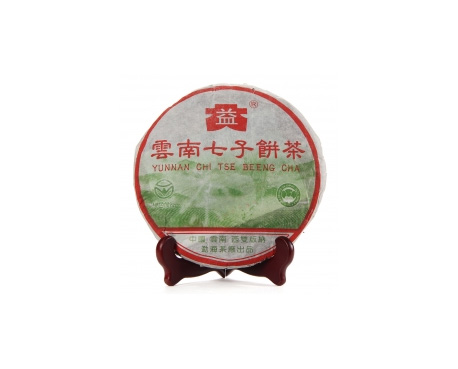 阆中普洱茶大益回收大益茶2004年彩大益500克 件/提/片